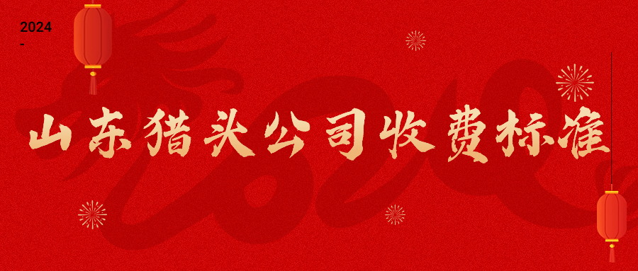 春节正月初三新年祝福公众号首图.jpg