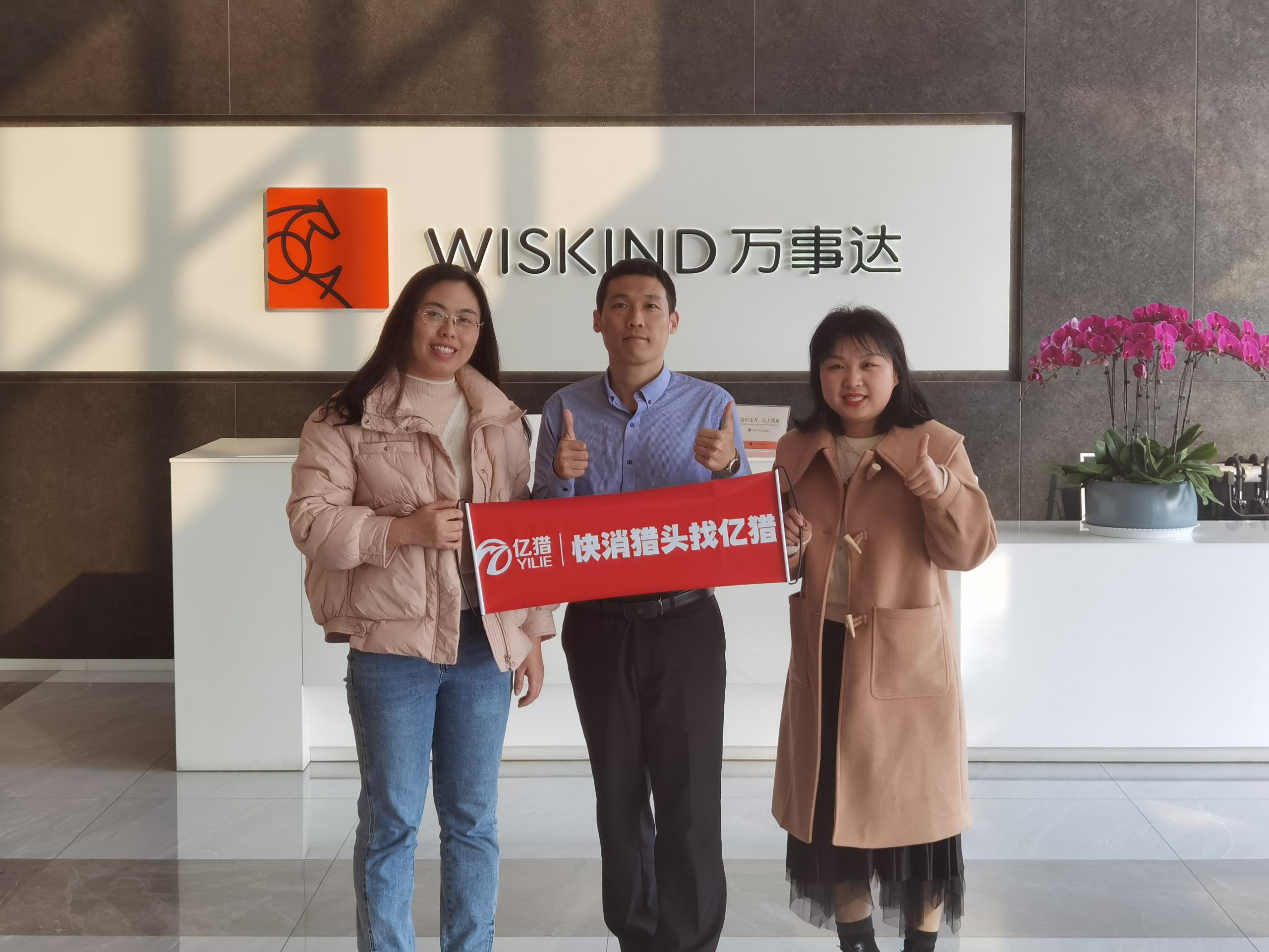 山东制造客户见证