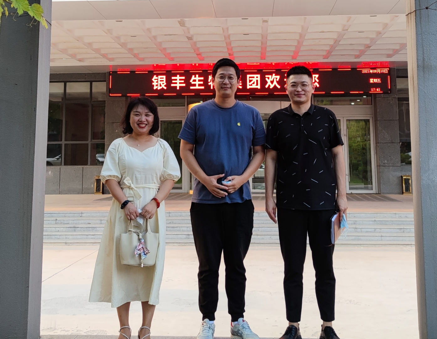 山东生物医药客户见证