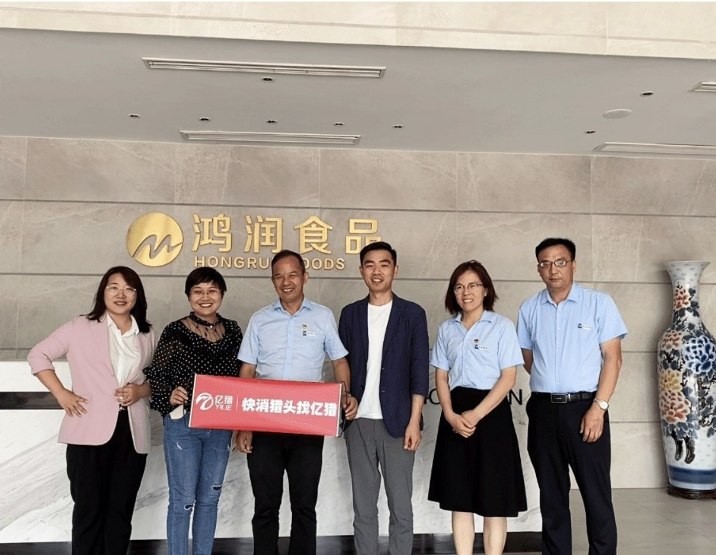 山东快消客户见证
