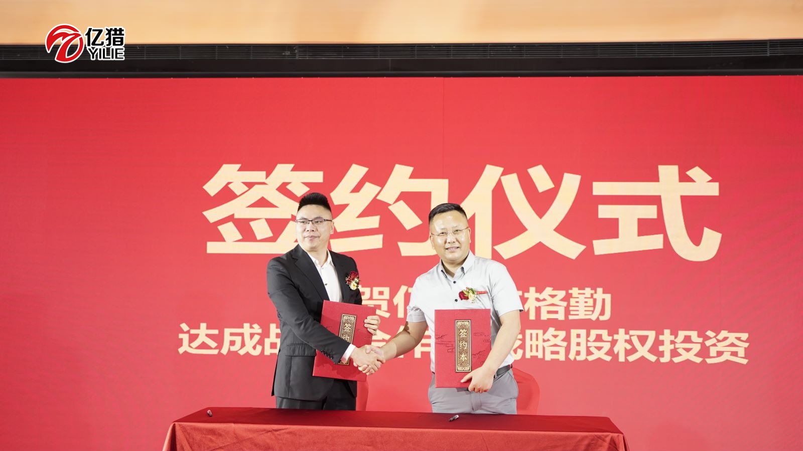 微信图片_20230705115815.jpg