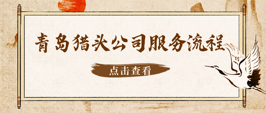 习俗科普禁忌中国风公众号首图.jpg