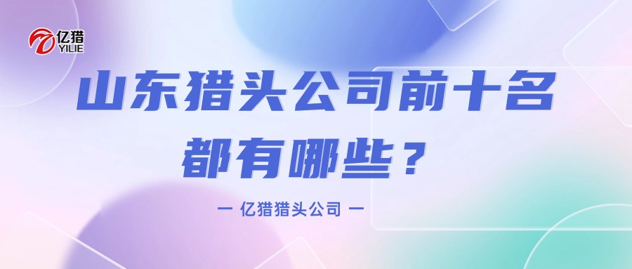 轻透几何风通知宣传公众号首图.jpg