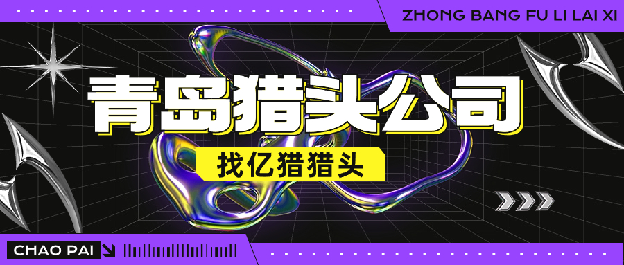 通用活动宣传酸性风公众号首图.jpg