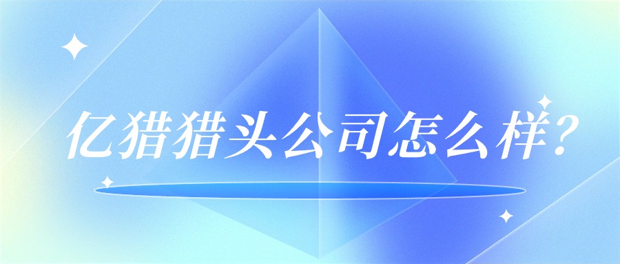 轻透几何风大字通知公众号首图.jpg