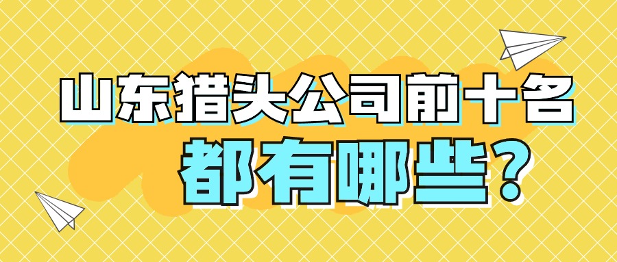最新消息大字热点关注公众号首图(2).jpg