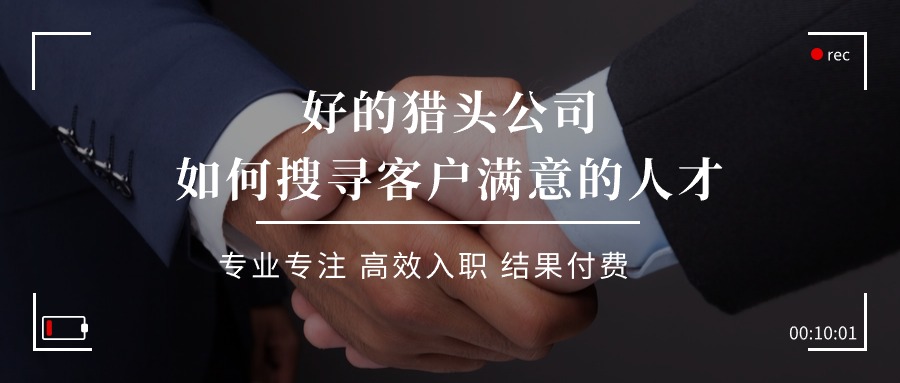 深度聚焦实景人物商业商务简约公众号首图.jpg