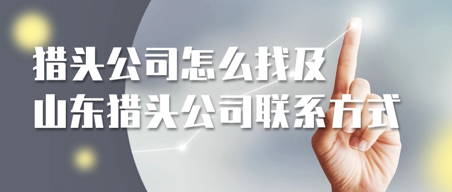 金融保险精准把握买卖点股票商务风首图.jpg
