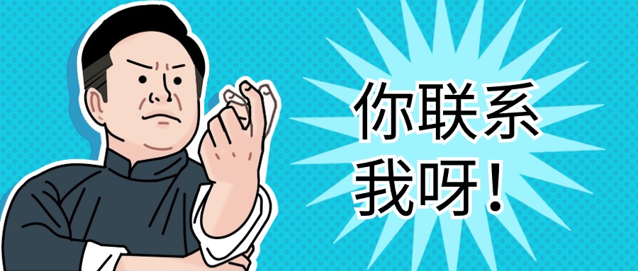 最新热点娱乐土拨鼠创意公众号首图 (1).jpg