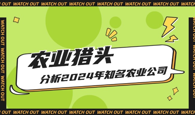 简约风吃瓜专用娱乐公众号首图.jpg
