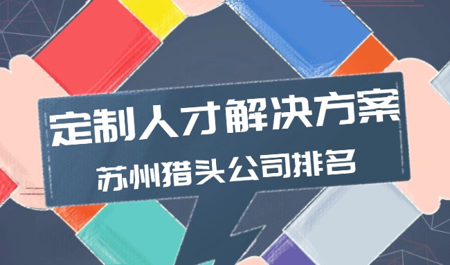 8.27苏州3.jpg