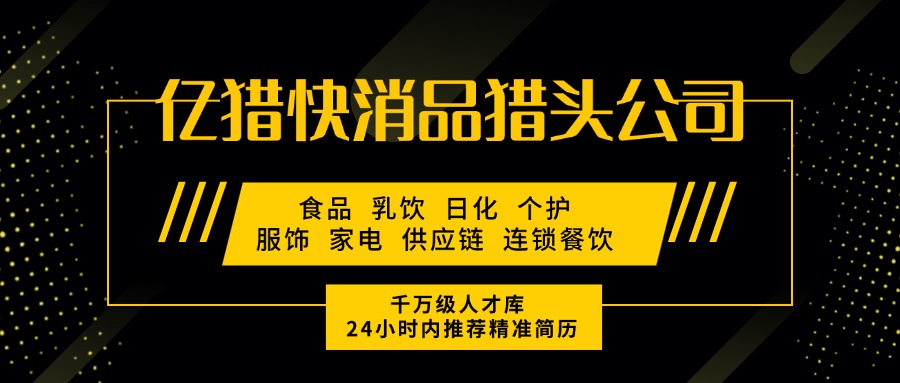 9.6 找哪个猎头公司好 2.jpg