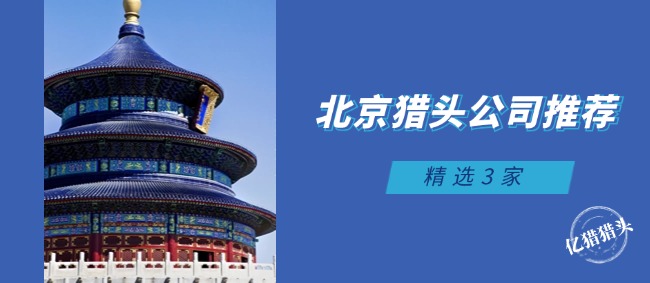 北京.jpg