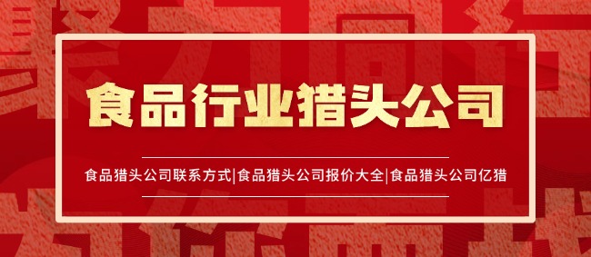 食品.jpg