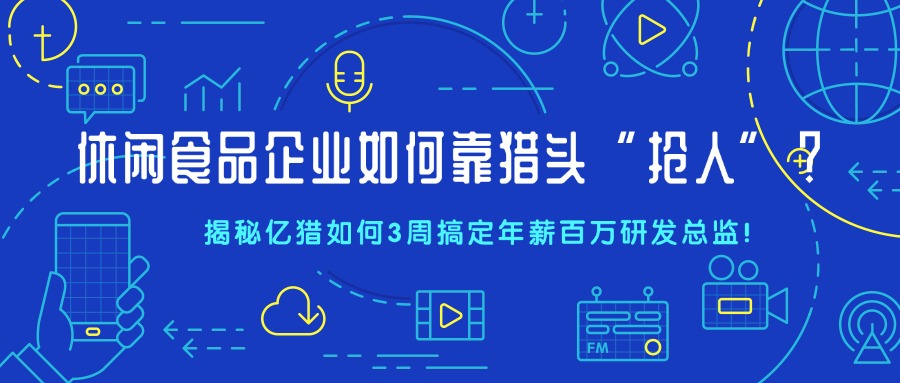 科技新品发布企业行业公众号首图  3.jpg