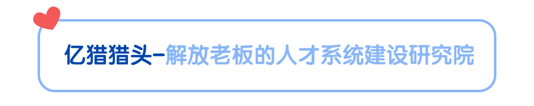 简约文字框动态引导关注.gif