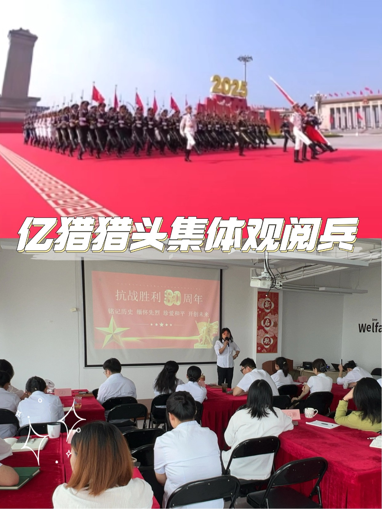 影视推荐影音娱乐溶图拼图小红书封面.jpg