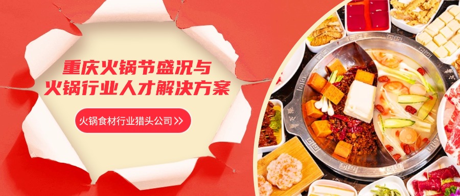餐饮美食产品营销时尚公众号首图.jpg