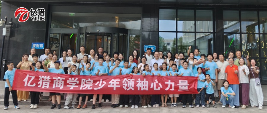 企业商务事项通知公众号首图(3) (2).jpg