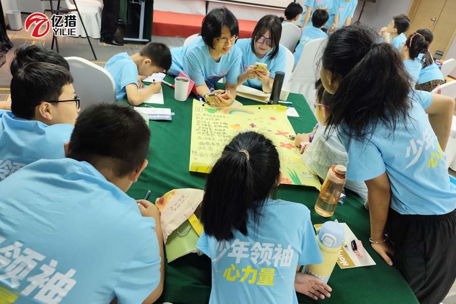企业商务事项通知公众号首图(3).jpg